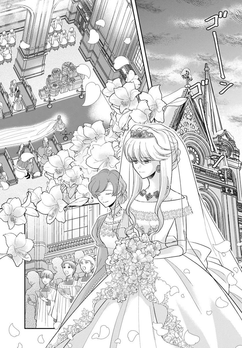 The Exiled Princess Loved by the Enemy Ice King Chapter 2 Page 26
